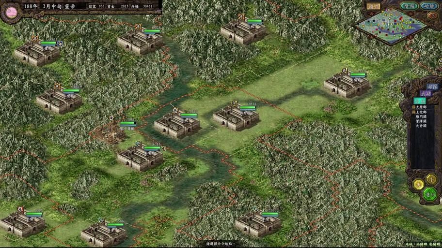 想玩三国志9威力加强版隐藏武将？手把手教你解锁！