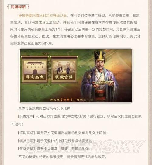 三国志9哪个剧本最耐玩?骨灰级玩家分享经验!