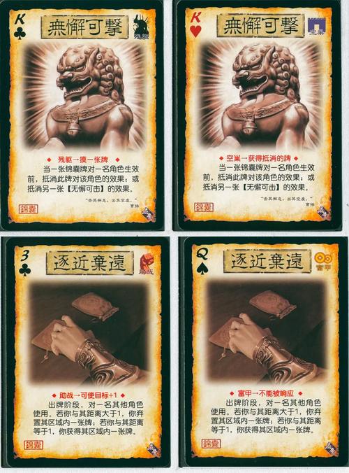 三国志9兵法相克秘籍，老玩家教你克敌制胜！