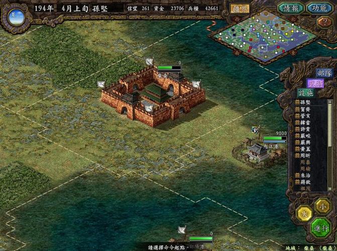 三国志9宝物地点在哪？超详细寻宝地图与事件攻略！