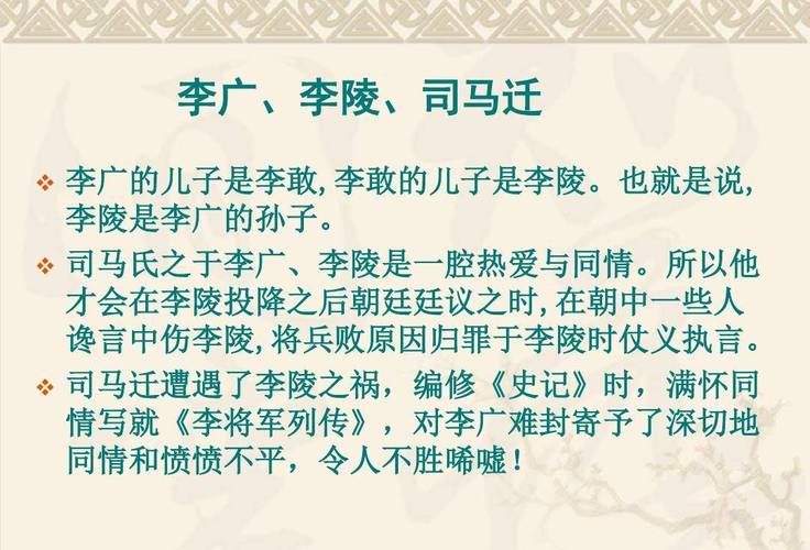 三国志9李广弓祭祀次数有限制吗？一次看懂别再浪费！