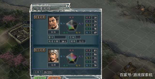 三国志9西汉下载安装教程，手把手教你畅玩游戏！