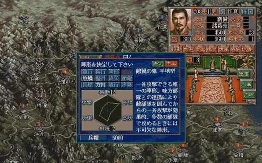 三国志9金手指代码大全(快速通关秘籍分享)