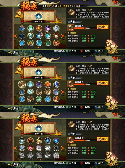 三国志9祭祀怎么触发？这些条件你必须满足！