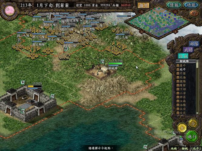 三国志9把异族全消灭会怎样？隐藏剧情等你触发！