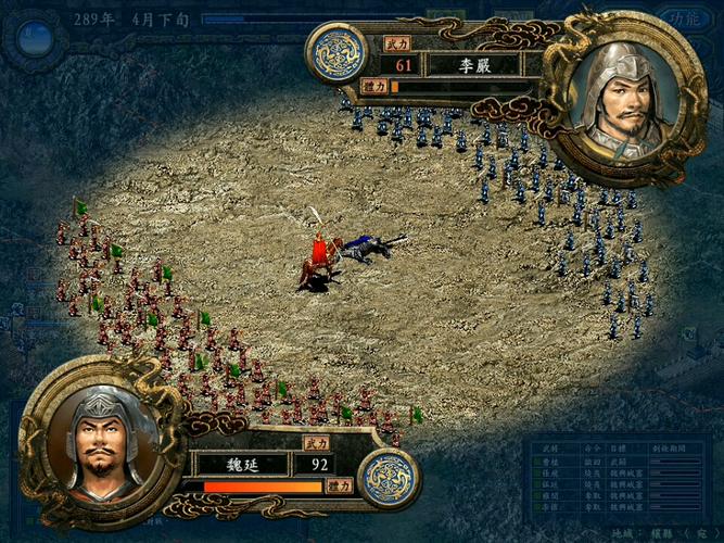 三国志9威力加强版倭国怎么打？超详细攻略看这篇！