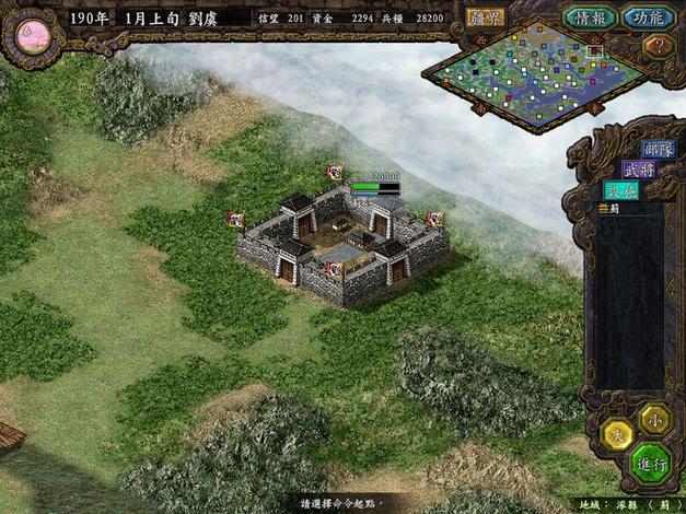 想玩更多剧本?三国志9if剧本增加方法看这里!