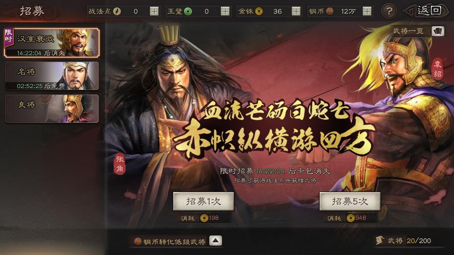 三国志9手机版官网入口公布，下载畅玩经典策略游戏！