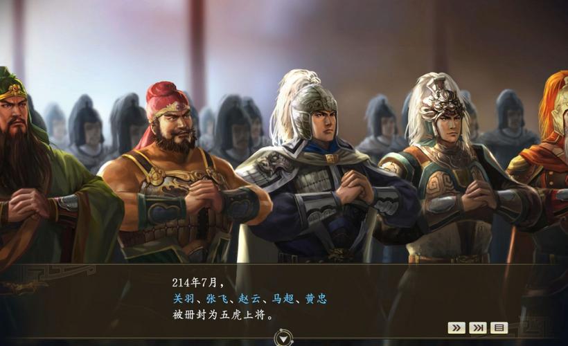 三国志9八名武将都有谁？快来看看你认不认识！