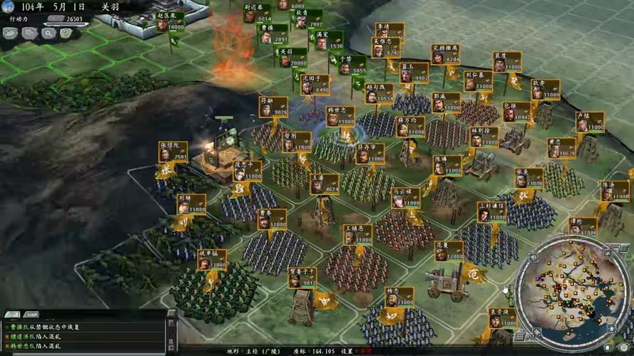 三国志11隐藏事件一览，轻松触发特殊剧情技巧