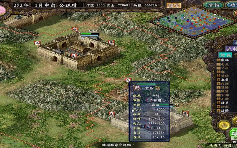 三国志9东吴武将联动怎么玩？新手必看攻略！