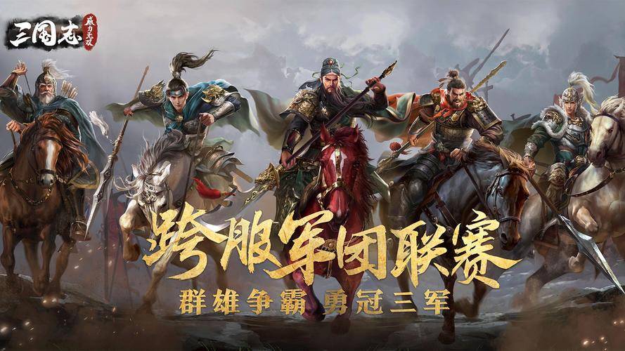 三国志9pk威力加强版下载，老玩家力荐经典版本！