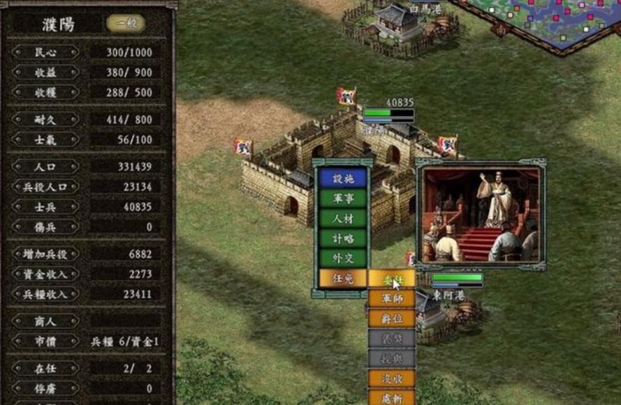 想玩好三国志9发展节奏，这些细节要注意！