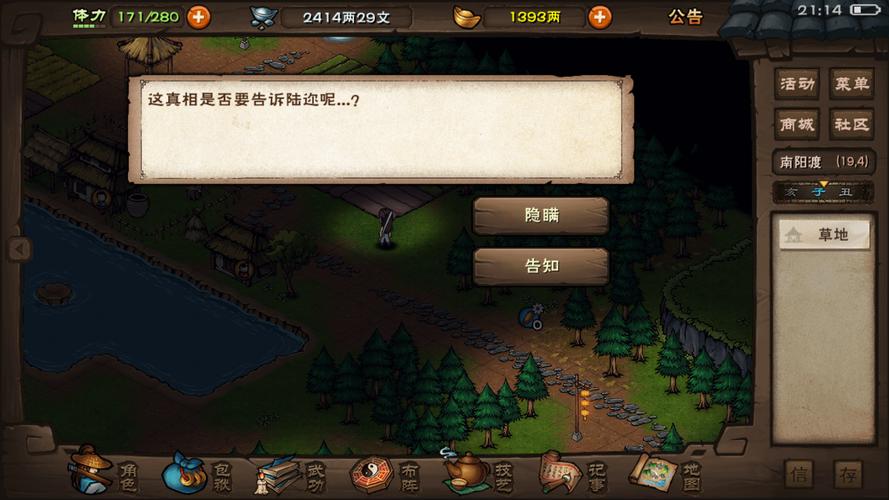 三国志9隐藏剧情台湾怎么触发?详细攻略来了!