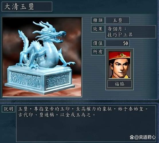 三国志9汉献帝拥立剧本，从零开始的争霸之路！