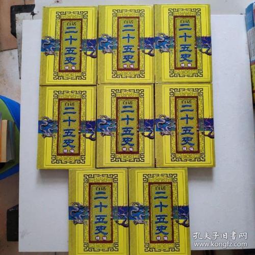 三国志9史记在哪？新手必看超详细图文攻略！