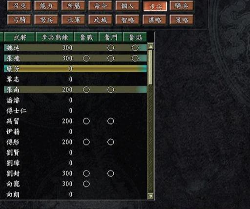 三国志9联动兵法伤害怎么算？老玩家教你计算公式！