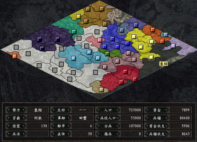 三国志9隐藏十大武将都在哪？超详细位置攻略！