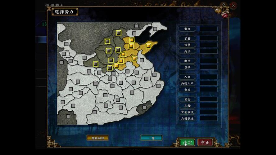 三国志9信望怎么增加？新手快速提升攻略！