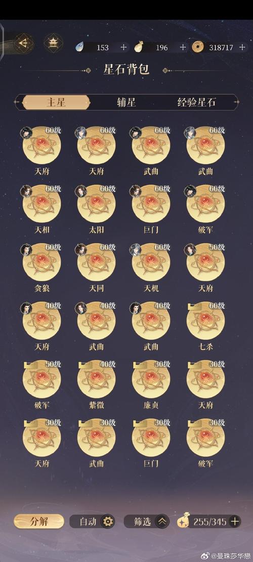 玩三国志9必看：超简单倭国解锁流程详解！