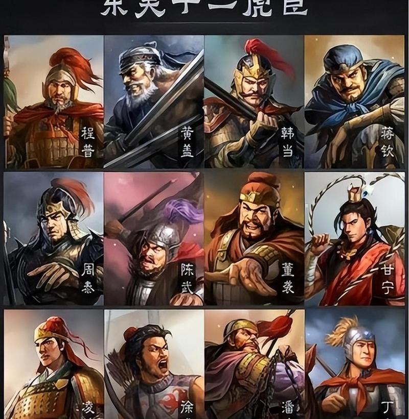 三国志9武将排名来了！看看谁才是真正的战神？