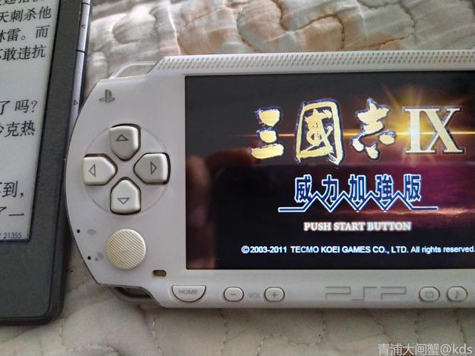 psp三国志9完美汉化版百度网盘资源,轻松畅玩三国世界!