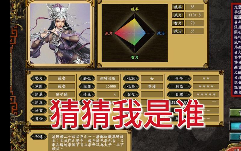 三国志9怎么窗口化?老玩家分享实用技巧(附教程)