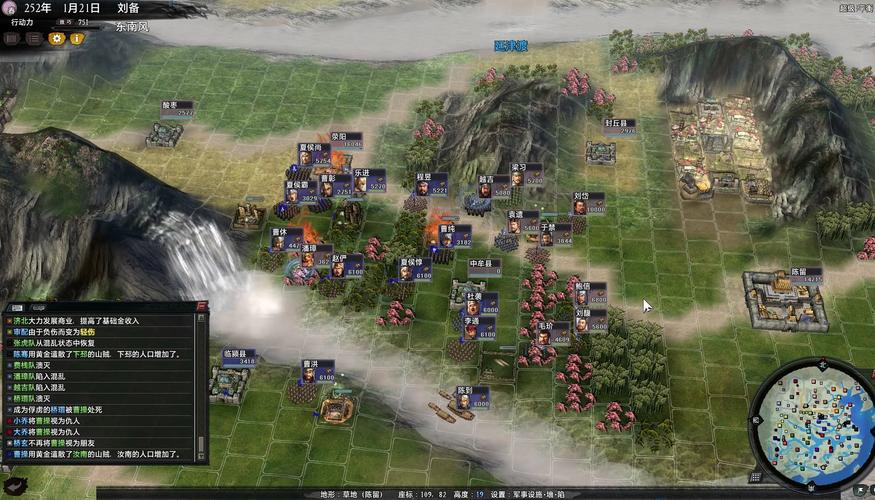 三国志11论客集结全流程图解：告别卡关烦恼