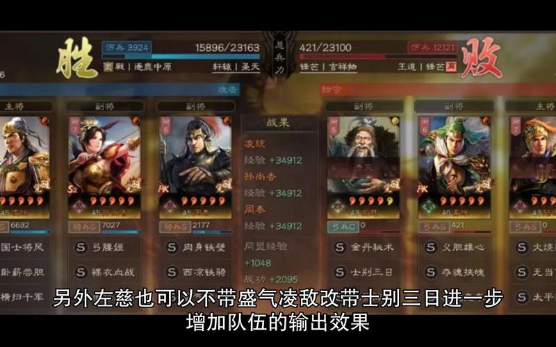 三国志9左慈遁甲天书有啥用？详细效果和用法介绍！