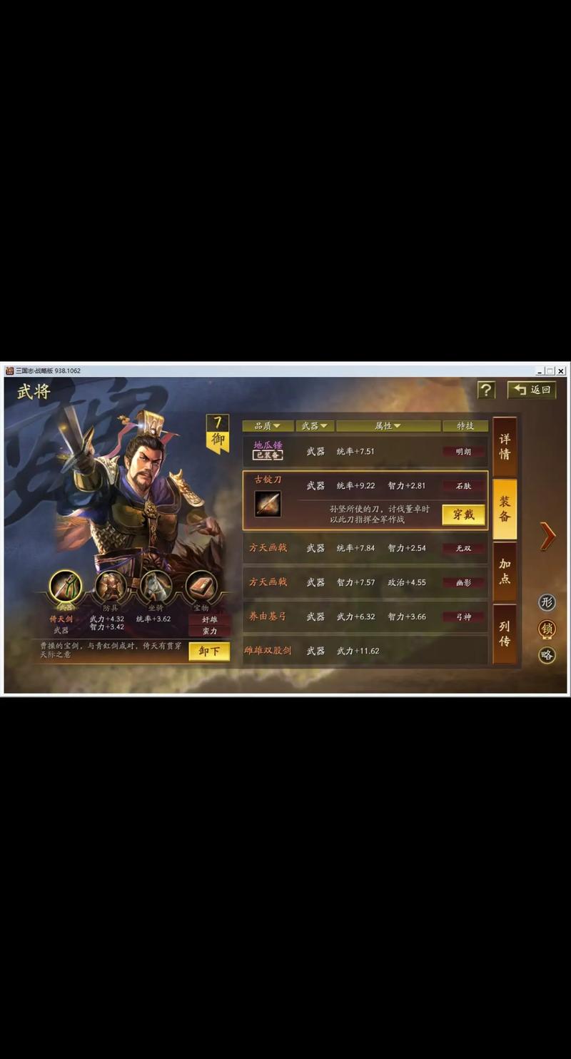三国志9飞射战法怎么玩？看完这篇轻松变大神！