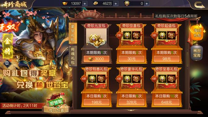 三国志9攻城最强组合推荐，新手一看就懂的攻略！