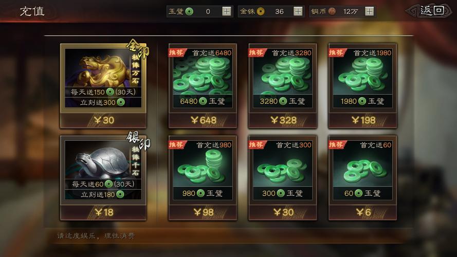 三国志9宝物总数大盘点，稀有宝物获取方法详解！