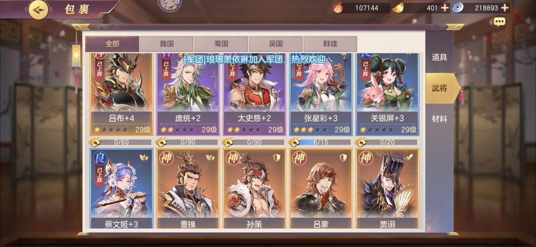 三国志9高难度优化伴侣使用教程，萌新也能变大神！