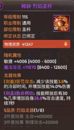 三国志9出师表怎么触发？详细流程攻略分享！