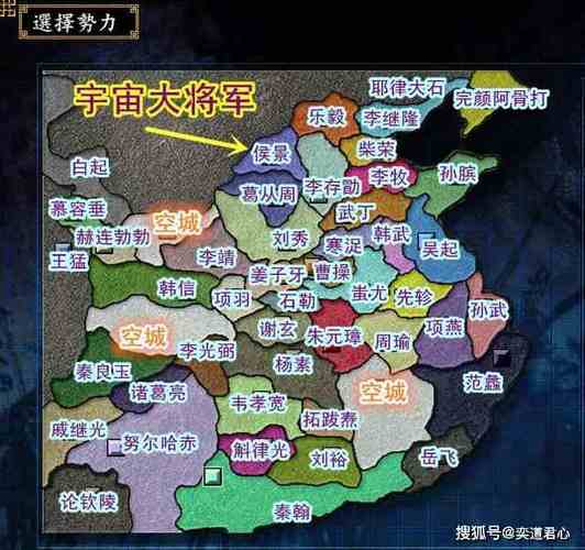 三国志9刷兵bug怎么用？老玩家教你快速刷兵！