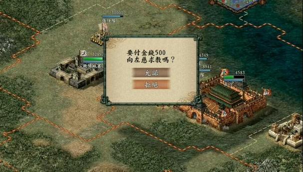 三国志9隐藏玩法你知道吗？解锁特别玩法的乐趣！