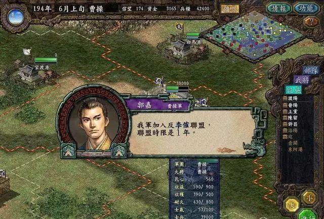 psp三国志9金手指代码大全，让你轻松称霸三国！