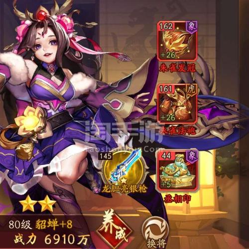 三国志9神兽事件怎么弄出来?详细攻略看这里!