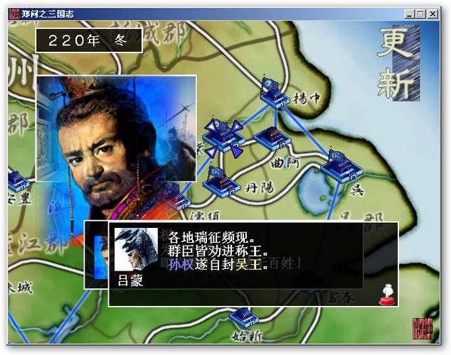 玩转ps2三国志9后继者之争袁谭篇，内政外交技巧！