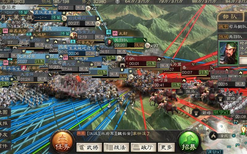 三国志9攻城必备！最佳兵法攻略图解分享！