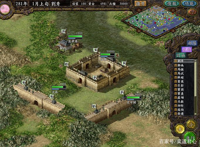 三国志9老虎事件在哪触发?详细地点位置分享!