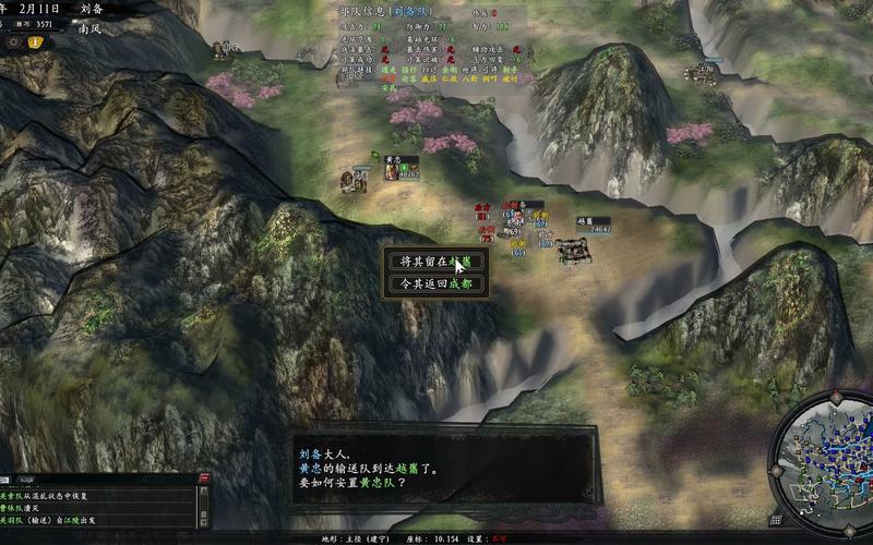 解锁三国志11pk2_2：升级版AI与全新游戏体验