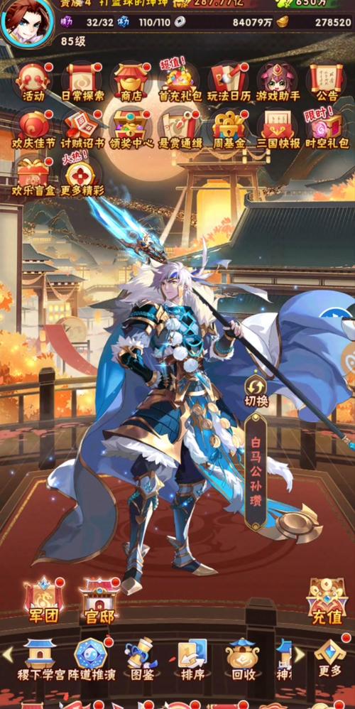 三国志9新手入门攻略:从零开始成为高手!