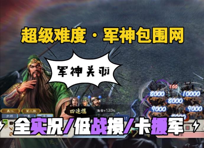 三国志9兵法联动组合推荐，新手也能快速上手！