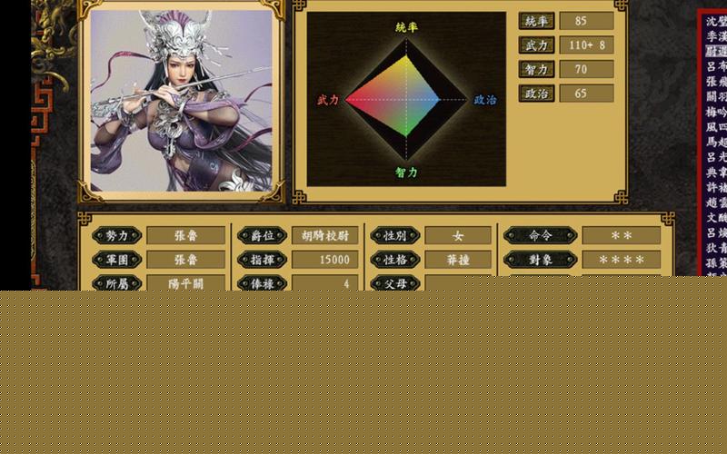 三国志9威力加强版mod怎么用？保姆级教程分享！