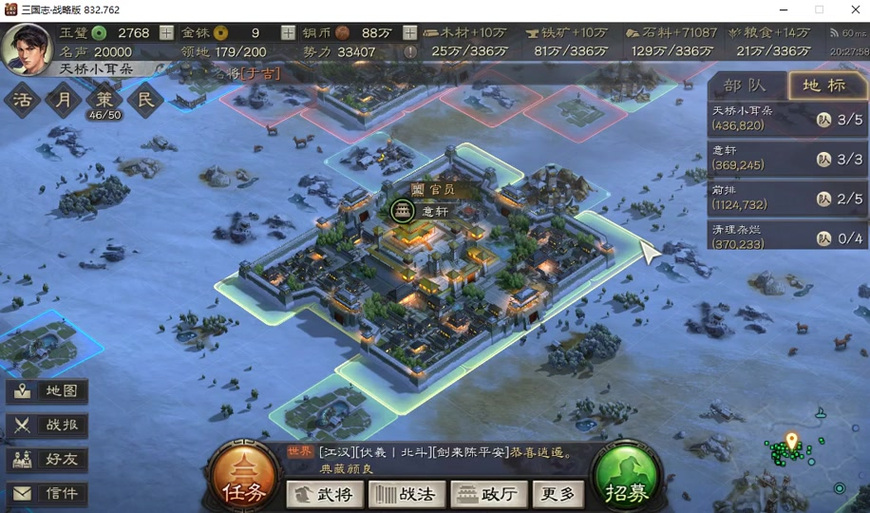 三国志9pk剧情触发条件一览，手把手教你解锁！