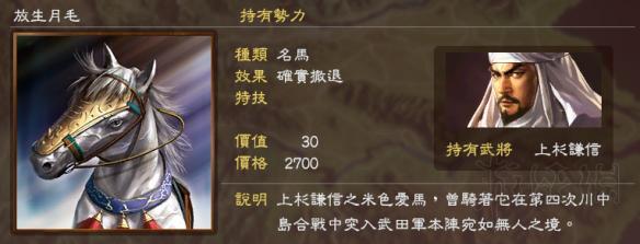 还在找三国志9宝物？这份详细攻略让你事半功倍！