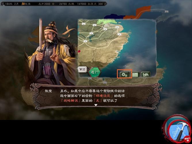 psp三国志9威力加强版隐藏武将存档，新手一看就会的教程！