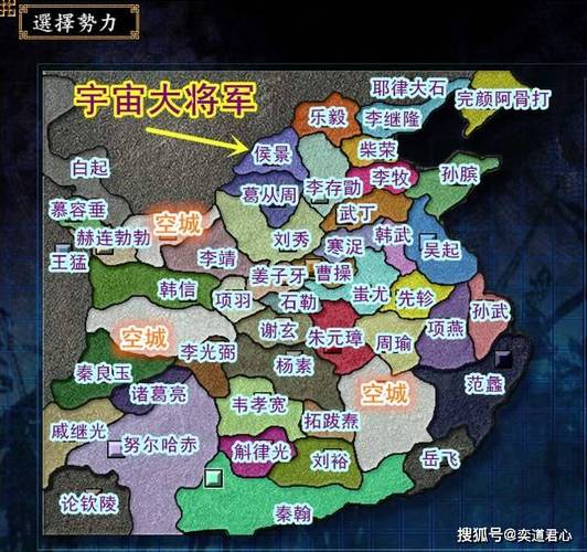 三国志9隐藏武将补丁使用攻略，30个隐藏武将等你解锁！