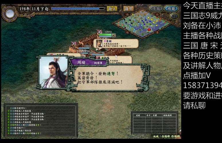 三国志9威力加强版小兵培养延长，新手必看攻略！